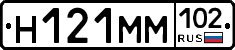 %D0%9D121%D0%9C%D0%9C102