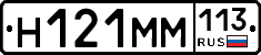%D0%9D121%D0%9C%D0%9C113