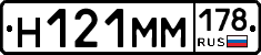 %D0%9D121%D0%9C%D0%9C178
