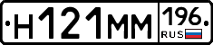 %D0%9D121%D0%9C%D0%9C196