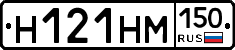 %D0%9D121%D0%9D%D0%9C150