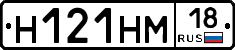 %D0%9D121%D0%9D%D0%9C18