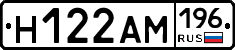 %D0%9D122%D0%90%D0%9C196