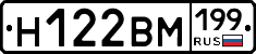%D0%9D122%D0%92%D0%9C199