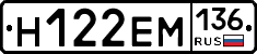 %D0%9D122%D0%95%D0%9C136
