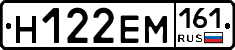 %D0%9D122%D0%95%D0%9C161