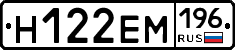 %D0%9D122%D0%95%D0%9C196