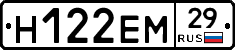 %D0%9D122%D0%95%D0%9C29