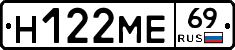 %D0%9D122%D0%9C%D0%9569