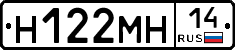 %D0%9D122%D0%9C%D0%9D14