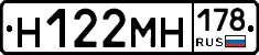 %D0%9D122%D0%9C%D0%9D178