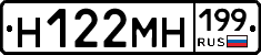 %D0%9D122%D0%9C%D0%9D199