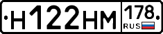 %D0%9D122%D0%9D%D0%9C178