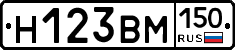 %D0%9D123%D0%92%D0%9C150