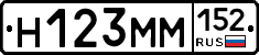 %D0%9D123%D0%9C%D0%9C152