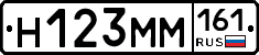 %D0%9D123%D0%9C%D0%9C161