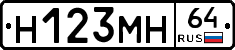 %D0%9D123%D0%9C%D0%9D64