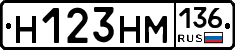 %D0%9D123%D0%9D%D0%9C136