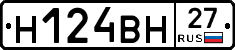 %D0%9D124%D0%92%D0%9D27