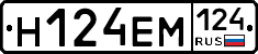 %D0%9D124%D0%95%D0%9C124