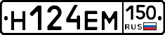 %D0%9D124%D0%95%D0%9C150