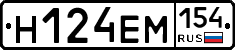 %D0%9D124%D0%95%D0%9C154