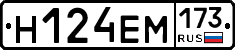 %D0%9D124%D0%95%D0%9C173