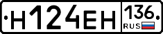 %D0%9D124%D0%95%D0%9D136
