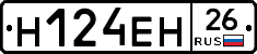 %D0%9D124%D0%95%D0%9D26