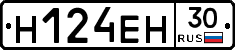 %D0%9D124%D0%95%D0%9D30