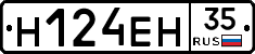%D0%9D124%D0%95%D0%9D35