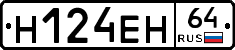 %D0%9D124%D0%95%D0%9D64