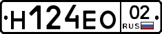 %D0%9D124%D0%95%D0%9E02