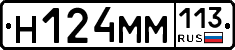 %D0%9D124%D0%9C%D0%9C113