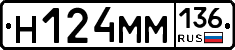 %D0%9D124%D0%9C%D0%9C136