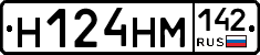 %D0%9D124%D0%9D%D0%9C142
