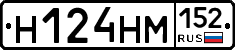 %D0%9D124%D0%9D%D0%9C152