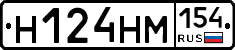 %D0%9D124%D0%9D%D0%9C154