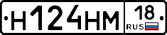 %D0%9D124%D0%9D%D0%9C18