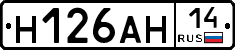 %D0%9D126%D0%90%D0%9D14