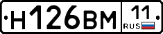 %D0%9D126%D0%92%D0%9C11