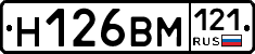 %D0%9D126%D0%92%D0%9C121