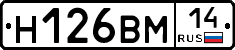 %D0%9D126%D0%92%D0%9C14