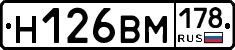 %D0%9D126%D0%92%D0%9C178