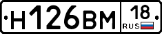 %D0%9D126%D0%92%D0%9C18