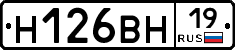 %D0%9D126%D0%92%D0%9D19