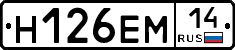 %D0%9D126%D0%95%D0%9C14