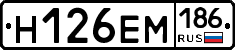 %D0%9D126%D0%95%D0%9C186