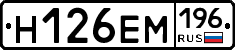 %D0%9D126%D0%95%D0%9C196