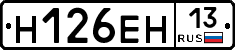 %D0%9D126%D0%95%D0%9D13